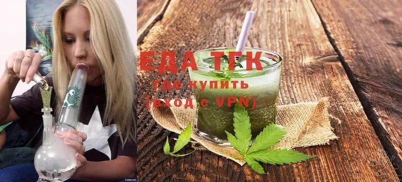 даркнет сайт  darknet формула  Cannafood конопля  Данков 